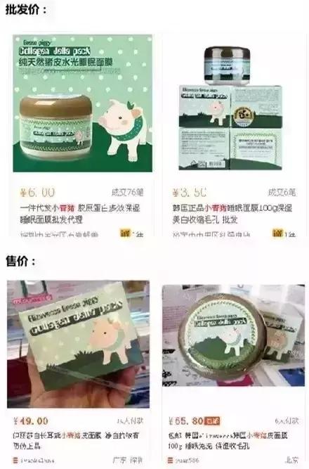 低价名牌化妆品是真的假的,超低价的大牌化妆品