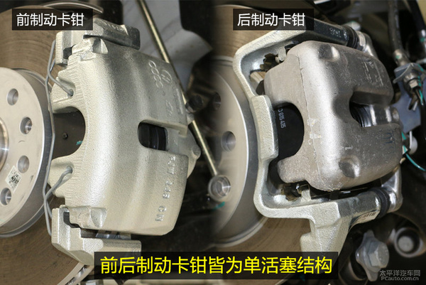 速腾底盘对比迈腾底盘,底盘工整