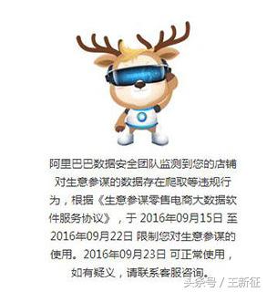 淘宝天猫新一轮架构调整,淘宝天猫榜单好评榜第一靠谱吗