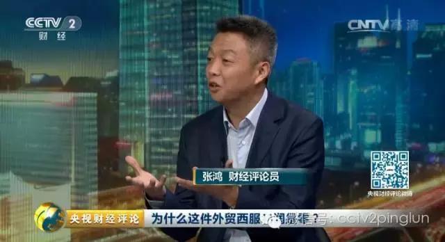 为什么外贸西服利润为零,为什么外贸西服利润是0