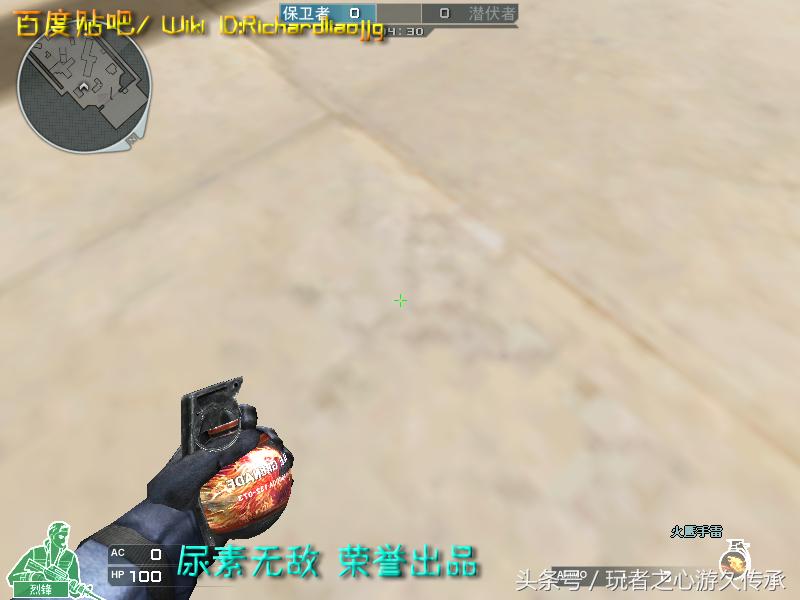 激浪cf武器,激浪cf视频