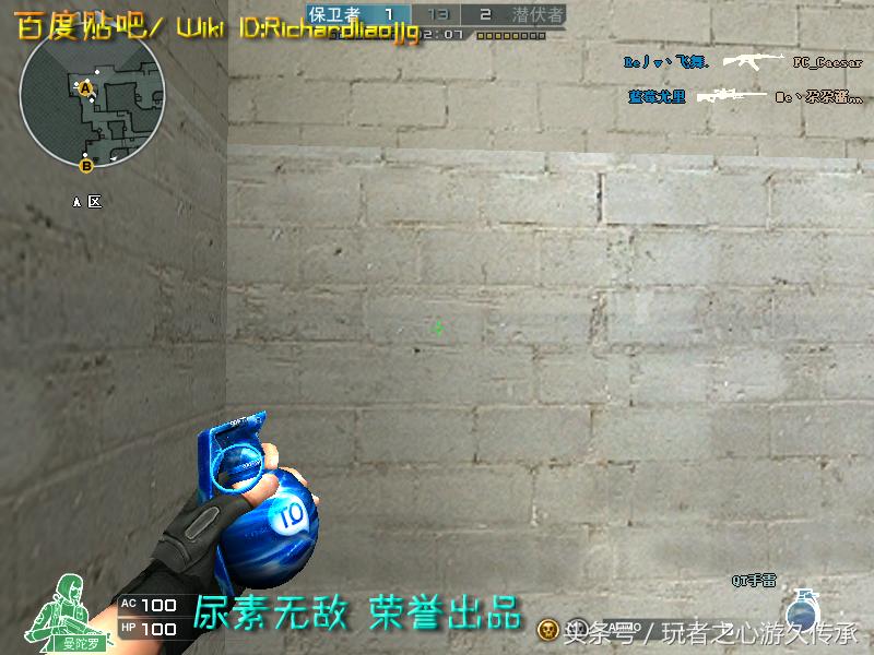 激浪cf武器,激浪cf视频