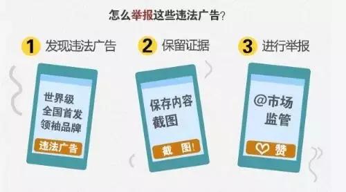 衢州有人在朋友圈干了这事被罚款10万，你要谨慎咯！