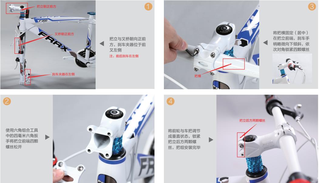 在网上买单车会送安装工具吗,新手网购单车怎么安装
