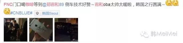 Trip丨不就是去泡菜国撞个爱豆，有多难？