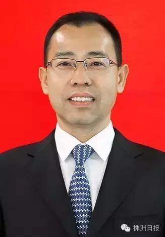 重磅！新一届株洲市委领导班子产生名单及简历在此