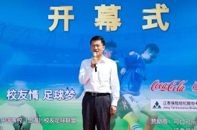 第五届中国高校校友会南京足球赛,校友杯足球赛