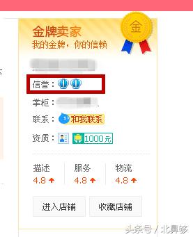 淘宝买二手手机关注事项,淘宝售卖虚拟产品关注事项