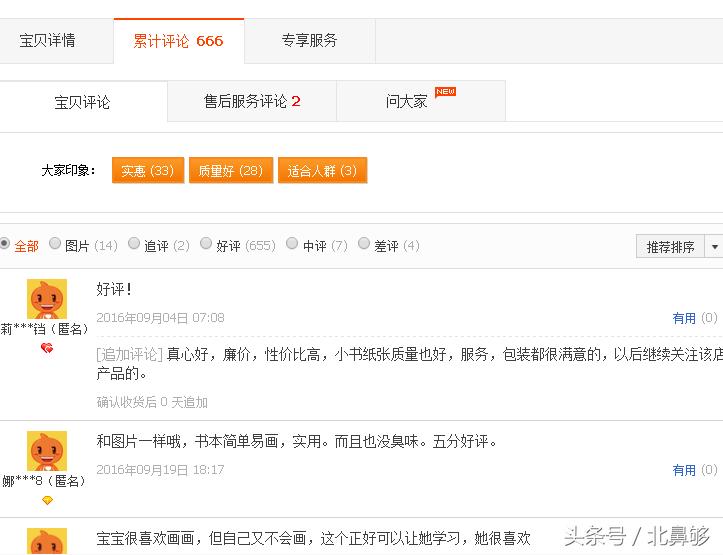 淘宝买二手手机关注事项,淘宝售卖虚拟产品关注事项