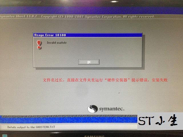 做系统教程win7不用u盘,做系统时没有专业版