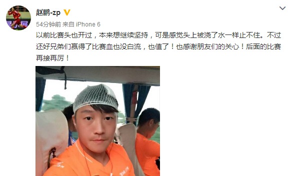 国足巅峰范志毅,国足38岁队长被炮轰