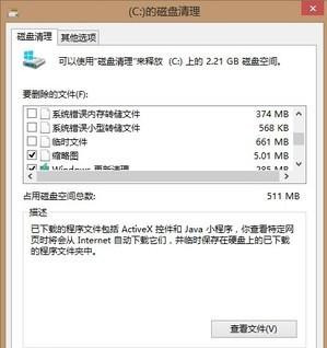 重装完win10需要下载什么软件,重装好win10