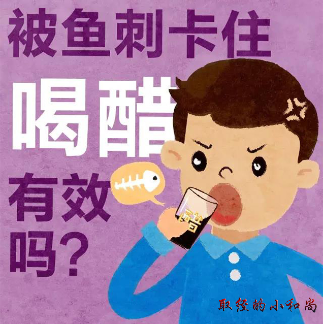 痛经真的就该喝红糖水？洁厕剂+消毒液引起氯中毒,会立马死亡？