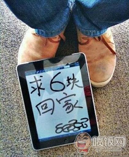 大哥您这样穿，裤裆不会很难受吗