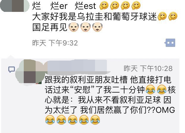 国足0-1不敌叙利亚瞬间,国足0比1输给叙利亚后续