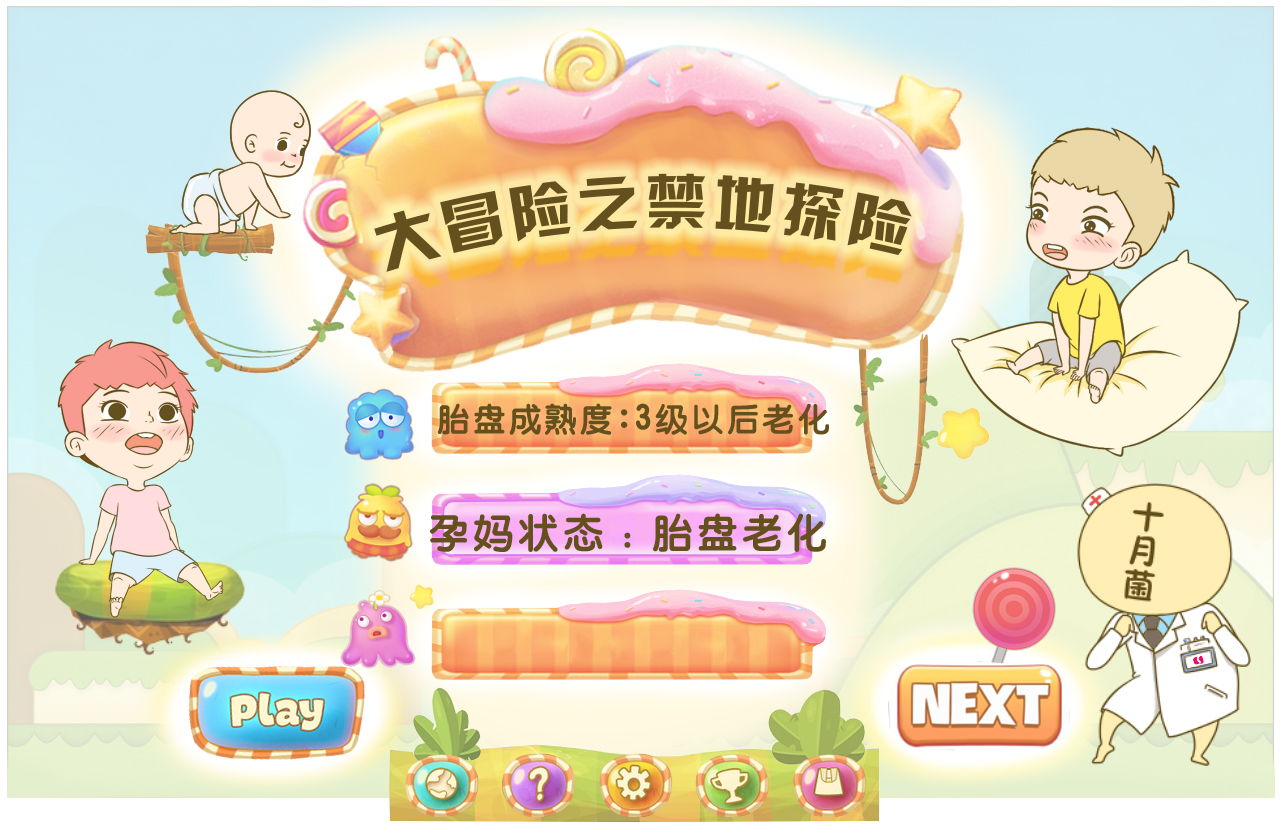 每一个孕妈都要经历的过程,每个孕妈必经生产过程