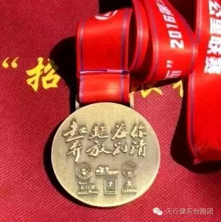 你若跑起，请别放弃！