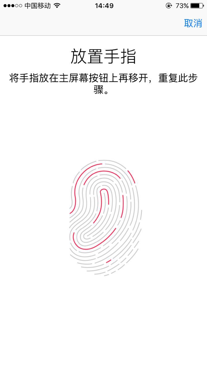 为什么iphone指纹识别不灵敏,为什么苹果手机指纹无法识别