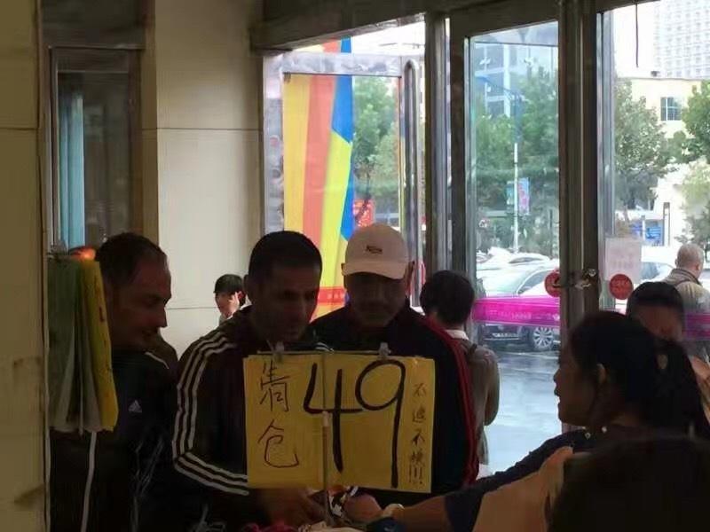 叙利亚队员买衣服,叙利亚球员逛商场