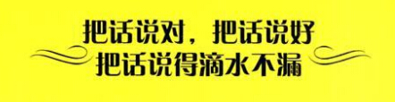 《爸爸妈妈听我说》VS《听妈妈的话》