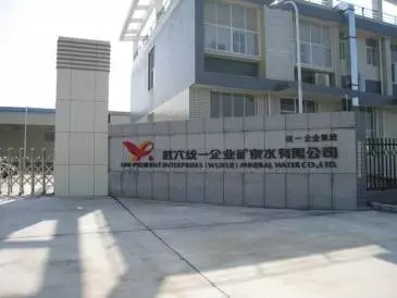 拿什麽拯救你，word健力宝！