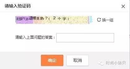 验证码是最后的底线,验证码主要是验证什么