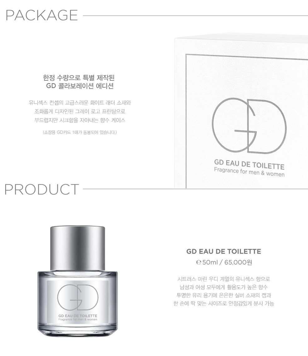 gd香水权志龙,gd权志龙香水