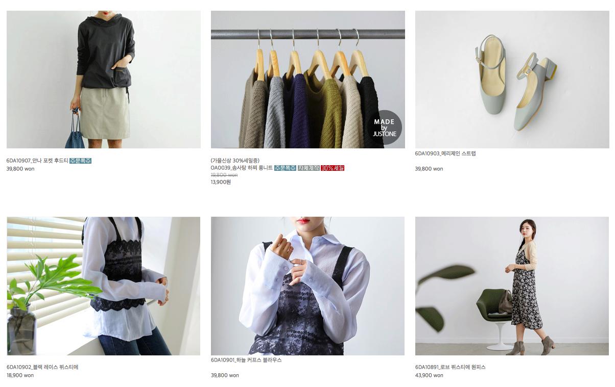 韩国十大潮牌店,韩国小众网店