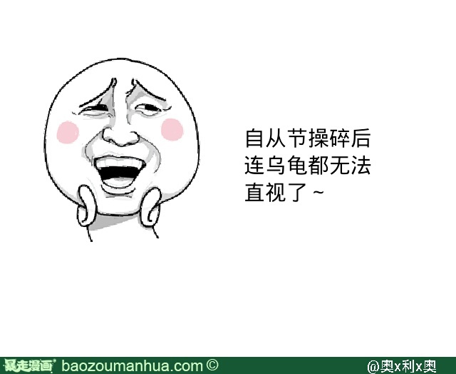 你希望看到《龙珠》重制吗？三叔侃资讯（20160921）