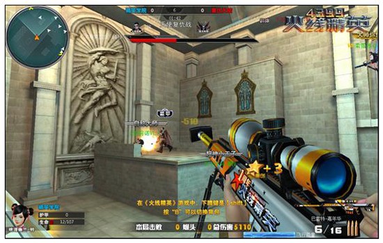 火线精英4399有几个模式,4399火线精英生化模式血腥伯爵