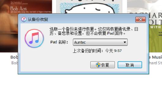 新iphone的bug是系统问题吗,新bug无伤