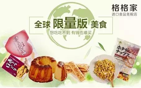 又一神话！上线4个月日销就破百万，这个零食电商什么来头？