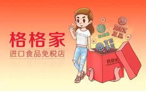 又一神话！上线4个月日销就破百万，这个零食电商什么来头？
