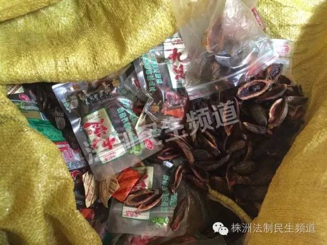 霉变槟榔变“九总”，荷塘区这两男子真缺德！