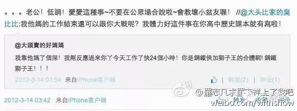 周扬青罗志祥现在什么情况,周扬青罗志祥最近新消息