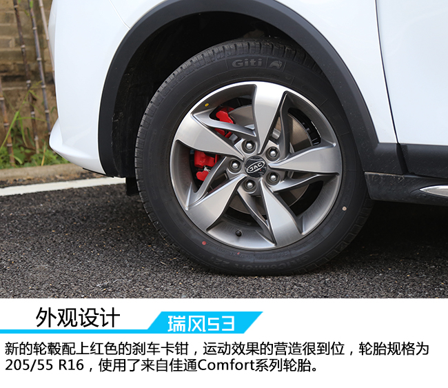 江淮瑞风s3试驾,时刻努力提高自我