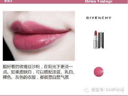 到底娱记的朋友圈流行什么口红？明星身边人的时尚密码