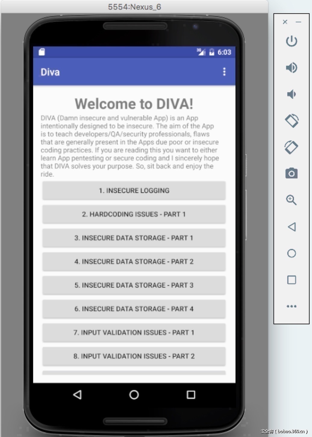android软件安全,android安全漏洞