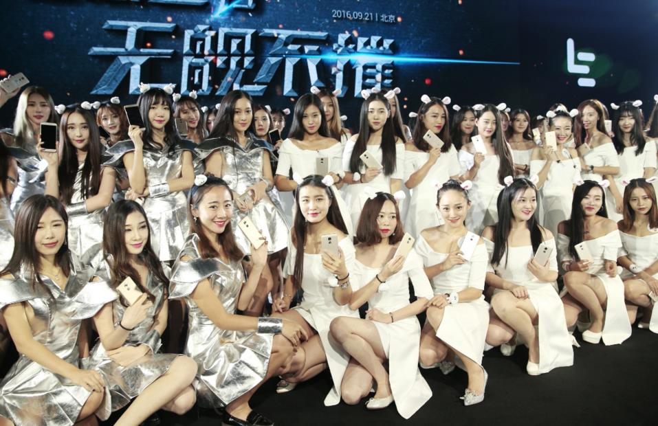 乐视手机最新发布会,乐视新品手机发布