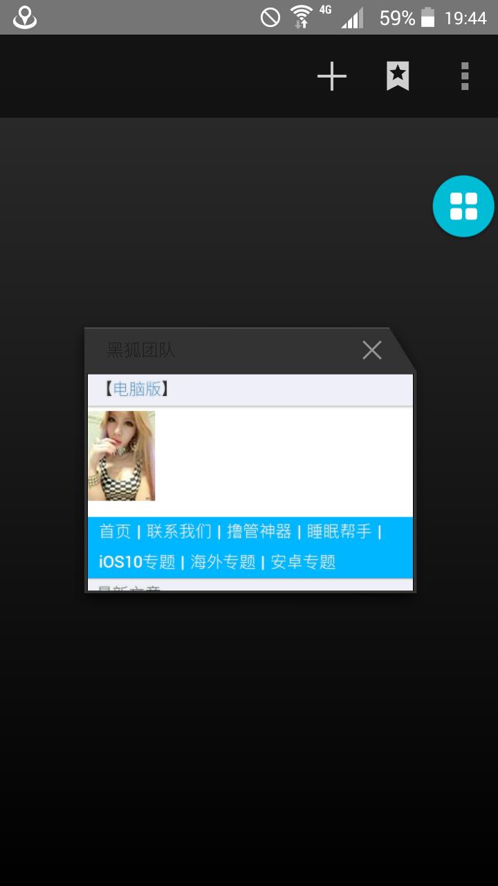 三星s760买588会不会太贵了,花600多买了台三星s23u