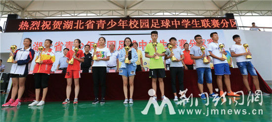 我市三队获得校园足球总决赛参赛资格