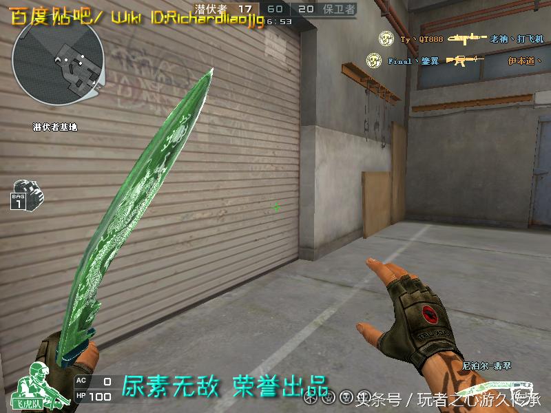 游戏小刀引发真实血案CF全*器武**截图第八弹