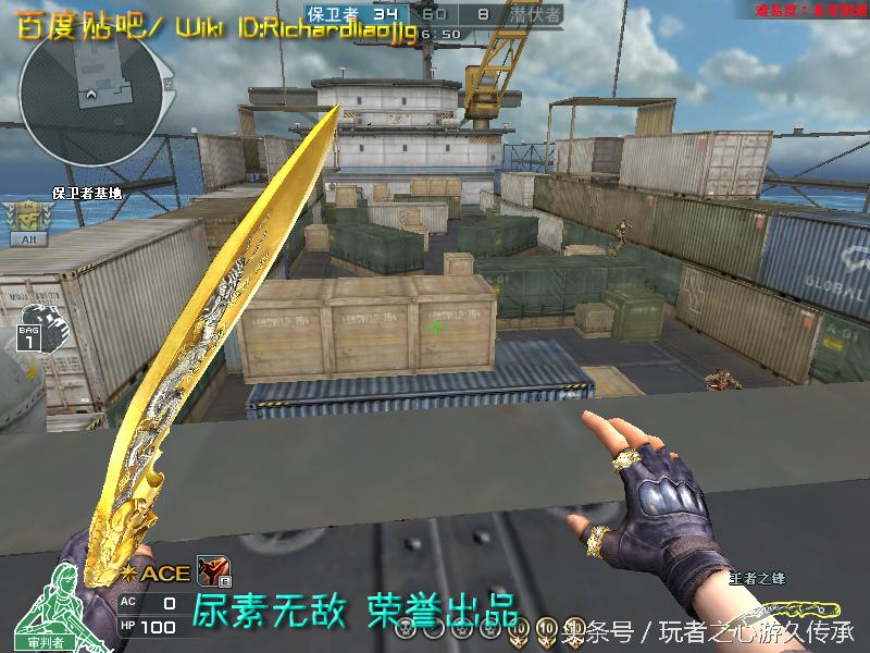 游戏小刀引发真实血案CF全*器武**截图第八弹