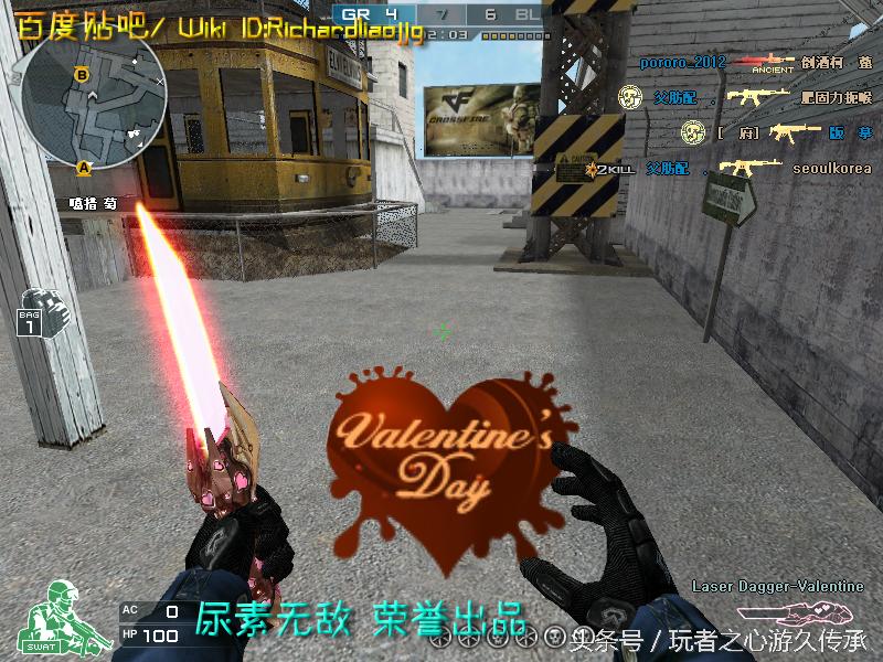 游戏小刀引发真实血案CF全*器武**截图第八弹