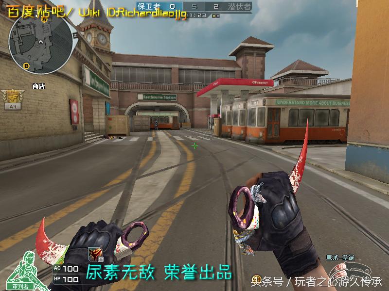 游戏小刀引发真实血案CF全*器武**截图第八弹