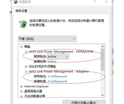 装固态硬盘后系统崩了,装了固态之后电脑老是卡死咋回事
