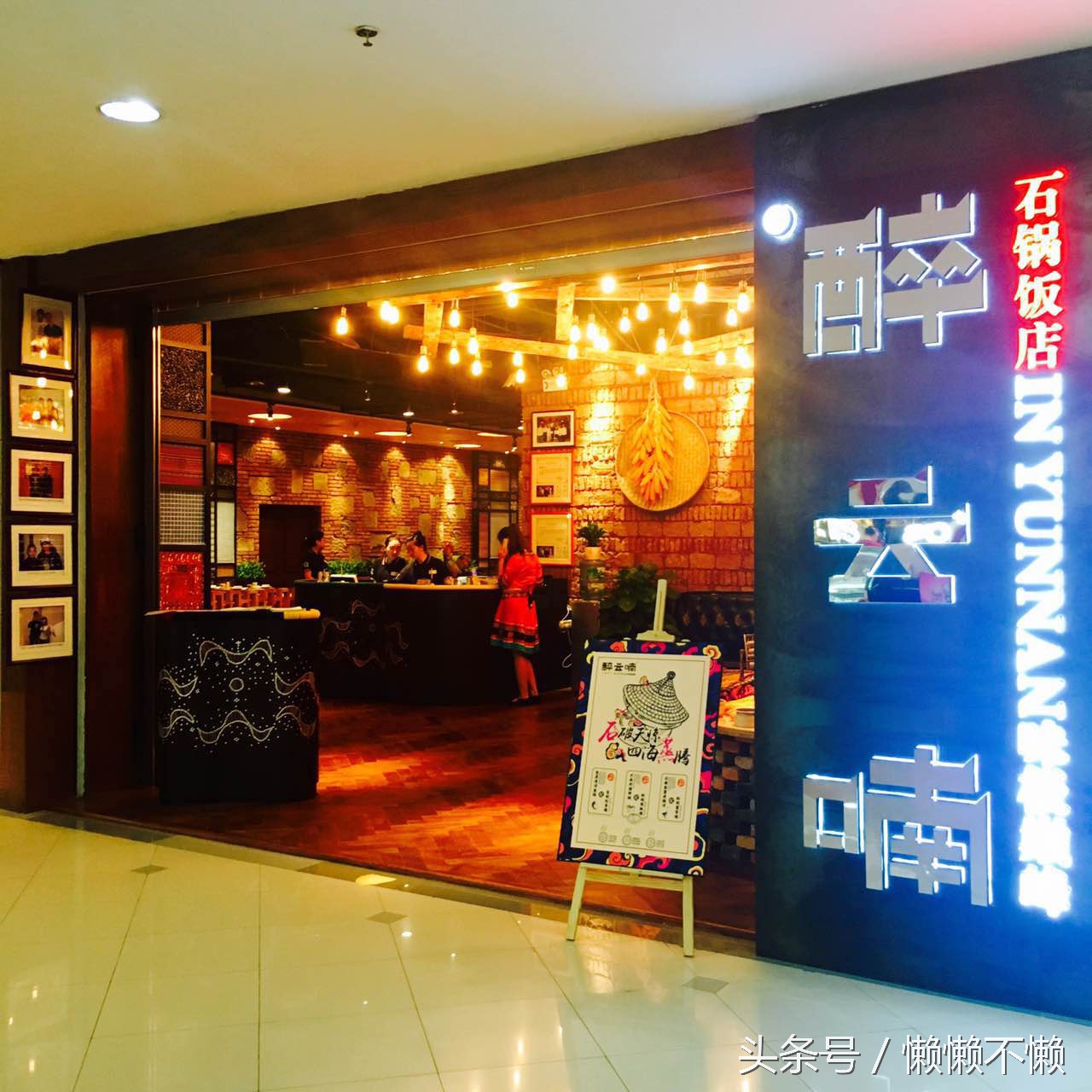 鑽夊附瀵规垬宀╂祮,鑽夊附鍜岄粦鑳″瓙鐩搁亣