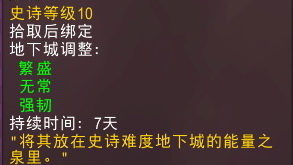 秘境10层阵容,国服第一野排阵容