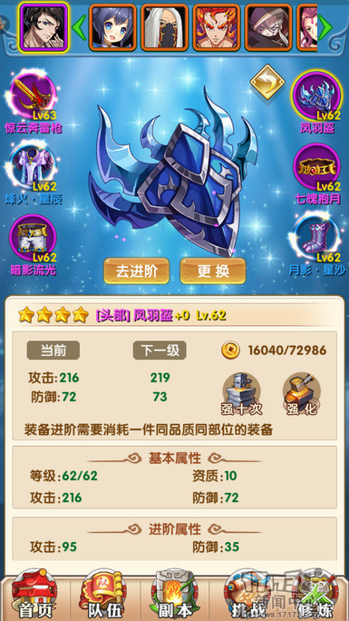 双修玩法好羞耻!小说改编《我欲封天至尊归来》