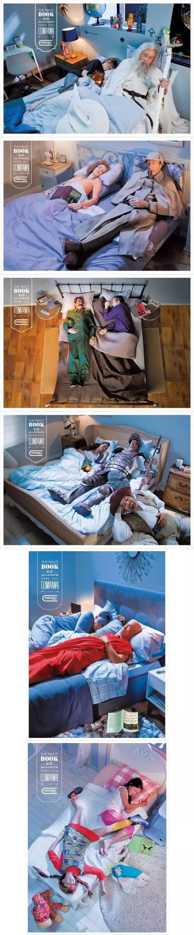 创意海报｜你的脑洞还好吗？